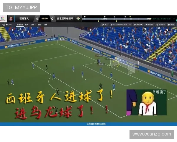 成都排球队防反战术创新探索与实践分析